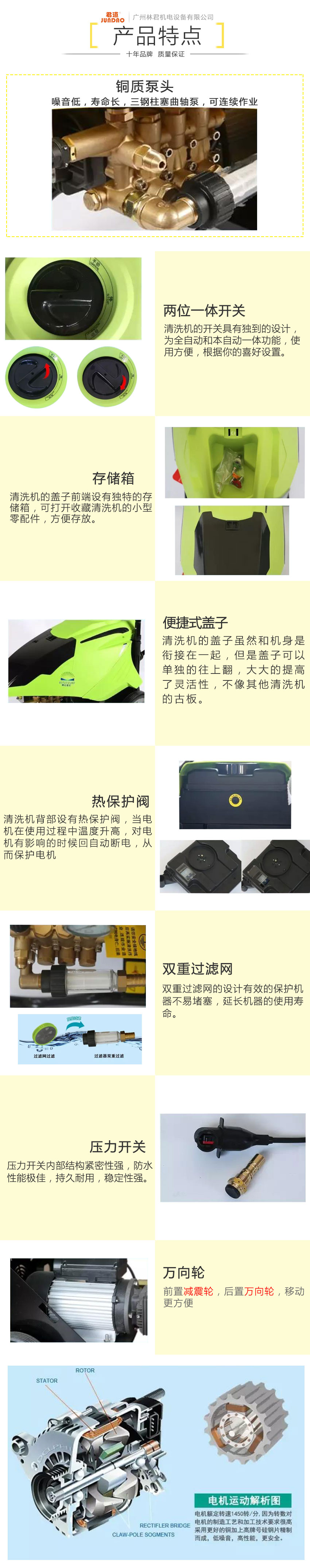 細節圖.jpg